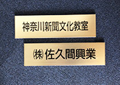 神奈川新聞文化教室イメージ